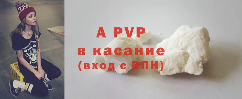 APVP крисы CK  блэк спрут ССЫЛКА  Рязань 